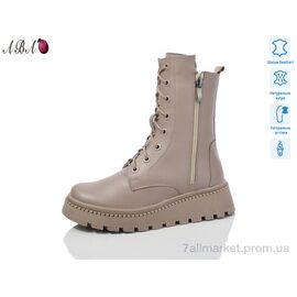 Черевики жіночі стильні Зима 217B beige (6 пар р.36-41) "Aba" недорого оптом від прямого постачальника