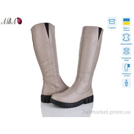 Чоботи жіночі зручні Зима 241 латте (7 пар р.39-42) "Aba" недорого оптом від прямого постачальника