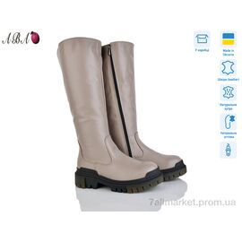Чоботи жіночі зручні Зима 703 латте (6 пар р.36-41) "Aba" недорого оптом від прямого постачальника