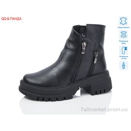 Черевики жіночі стильні Зима 206 black (6 пар р.36-41) "QQ&Панда" недорого оптом від прямого постачальника
