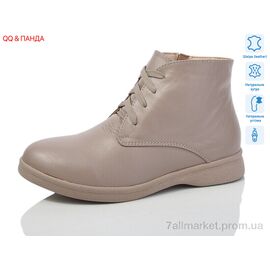 Черевики жіночі стильні Зима 54 beige (6 пар р.36-41) "QQ&Панда" недорого оптом від прямого постачальника