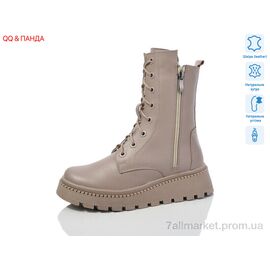 Черевики жіночі стильні Зима 217B beige (6 пар р.36-41) "QQ&Панда" недорого оптом від прямого постачальника