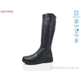 Чоботи жіночі зручні Зима 241 black (7 пар р.39-42) "QQ&Панда" недорого оптом від прямого постачальника