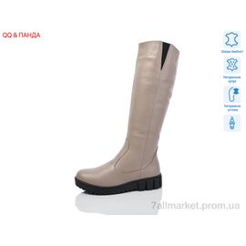 Чоботи жіночі зручні Зима 241 beige (7 пар р.39-42) "QQ&Панда" недорого оптом від прямого постачальника
