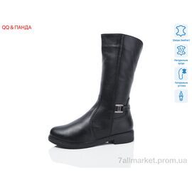 Чоботи жіночі зручні Зима 609 (6 пар р.36-41) "QQ&Панда" недорого оптом від прямого постачальника