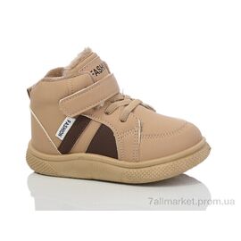 Черевики дитячі зручні Зима 746-7A (12 пар р.26-31) "ASHIGULI" недорого оптом від прямого постачальника