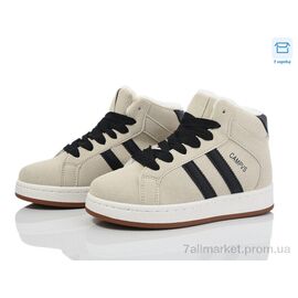 Фотография Кроссовки детские модные зима 235-6 (8 пар р.32-37) "Happy" недорого оптом от прямого поставщика