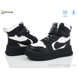 Фотография Ботинки детские удобные зима BM4002-3B (8 пар р.26-31) "Bessky-Kellaifeng" недорого оптом от прямого поставщика