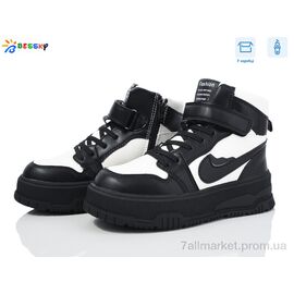 Фотография Ботинки детские удобные зима BM4002-3C (8 пар р.32-37) "Bessky-Kellaifeng" недорого оптом от прямого поставщика