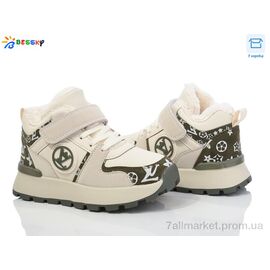 Кросівки дитячі модні Зима BM3972-2C (8 пар р.32-37) "Bessky-Kellaifeng" недорого оптом від прямого постачальника