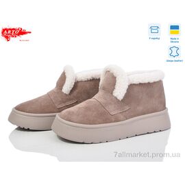 Черевики жіночі стильні Зима 180 візон з. (8 пар р.36-41) "ARTO" недорого оптом від прямого постачальника