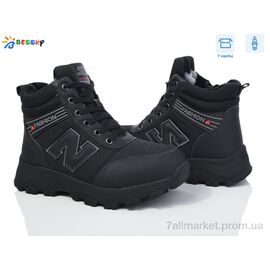 Черевики дитячі зручні Зима BM4000-2D (8 пар р.36-41) "Bessky-Kellaifeng" недорого оптом від прямого постачальника