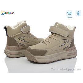 Черевики дитячі зручні Зима BM3978-2C (8 пар р.32-37) "Bessky-Kellaifeng" недорого оптом від прямого постачальника