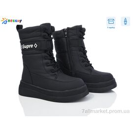 Черевики дитячі зручні Зима BM3988-1C (8 пар р.33-38) "Bessky-Kellaifeng" недорого оптом від прямого постачальника