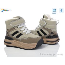 Фотография Ботинки детские удобные зима BM3996-3B (8 пар р.27-32) "Bessky-Kellaifeng" недорого оптом от прямого поставщика