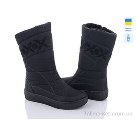 Чоботи жіночі зручні Зима Paolla 250 чорний (8 пар р.37-42) "Lvovbaza" недорого оптом від прямого постачальника