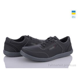 Кросівки чоловічі модні Весна/осінь Roksol 24 пр (8 пар р.40-45) "Lvovbaza" недорого оптом від прямого постачальника