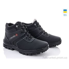 Фотография Ботинки мужские стильные зима Roksol Б4 пр. (8 пар р.40-45) "Lvovbaza" недорого оптом от прямого поставщика