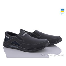 Кросівки чоловічі модні Весна/осінь Sigol П9-3 пр (8 пар р.40-45) "Lvovbaza" недорого оптом від прямого постачальника