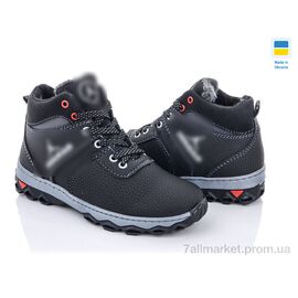 Черевики дитячі зручні Зима Cardinal БП2 пр.сп. (10 пар р.34-39) "Lvovbaza" недорого оптом від прямого постачальника