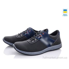 Фотография Кроссовки мужские модные Весна/осень Cardinal Т28 пр сп (8 пар р.40-45) "Lvovbaza" недорого оптом от прямого поставщика