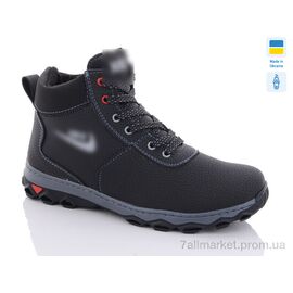 Черевики дитячі зручні Зима Cardinal БП4-1 пр.сп. (10 пар р.36-41) "Lvovbaza" недорого оптом від прямого постачальника