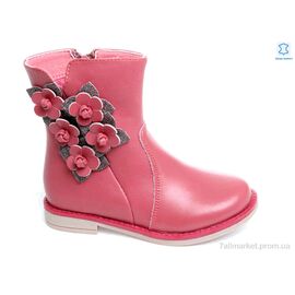 Черевики дитячі зручні Весна/осінь Weestep W-R518335545 DP-WS (8 пар р.26-31) "Prime-Opt" недорого оптом від прямого постачальника