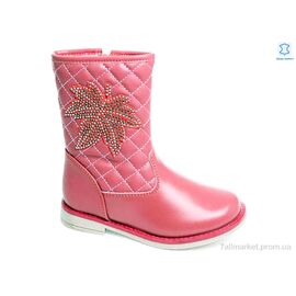 Черевики дитячі зручні Весна/осінь Weestep W-R518335546 DP-WS (8 пар р.26-31) "Prime-Opt" недорого оптом від прямого постачальника