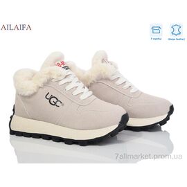 Кросівки жіночі модні Зима 2306 beige (8 пар р.36-41) "Ailaifa" недорого оптом від прямого постачальника