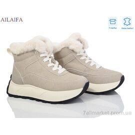 Кросівки жіночі модні Зима MD11 beige (8 пар р.36-41) "Ailaifa" недорого оптом від прямого постачальника