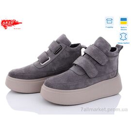 Черевики жіночі стильні Весна/осінь 0610 сірий з. (6 пар р.36-40) "ARTO" недорого оптом від прямого постачальника