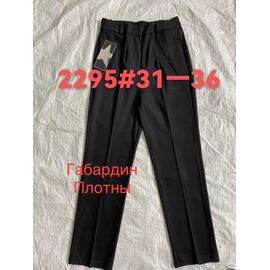 Фотография Штаны детские на девочку 2295 black р.31-36 "BSZZ" недорого оптом от прямого поставщика