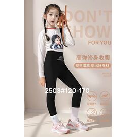 Фотография Лосины детские тёплые на девочку 2503 black р.120-170 "BSZZ" недорого оптом от прямого поставщика