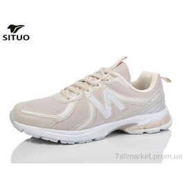 Кросівки чоловічі модні Весна/осінь A9866-5 (8 пар р.41-46) "Situo" недорого оптом від прямого постачальника