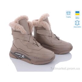 Черевики жіночі стильні Зима 255-3 (6 пар р.36-41) "Stella" недорого оптом від прямого постачальника