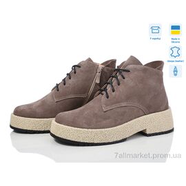 Черевики жіночі стильні Зима GAR-5 (6 пар р.36-41) "Stella" недорого оптом від прямого постачальника