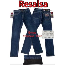 Джинси чоловічі 316 blue р.30-38 "God Baron" недорого оптом від прямого постачальника