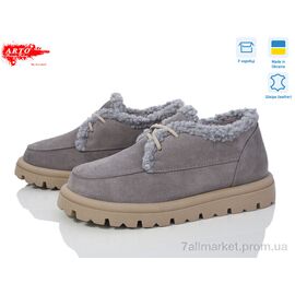 Фотография Туфли женские стильные зима 181 сірий з. (8 пар р.37-41) "ARTO" недорого оптом от прямого поставщика