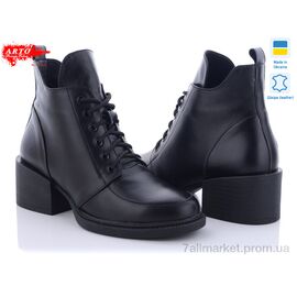 Черевики жіночі стильні Весна/осінь 3005/1 ч.к. демі (6 пар р.36-40) "ARTO" недорого оптом від прямого постачальника