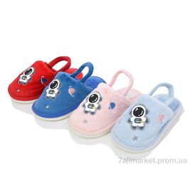 Фотография Тапки детские домашние Весна/осень HC7 mix (12 пар р.24-29) "SANLIN 2" недорого оптом от прямого поставщика