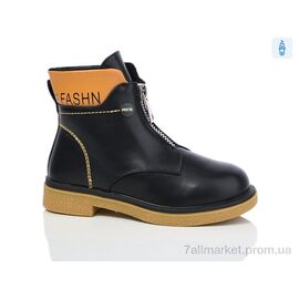 Черевики дитячі зручні Весна/осінь H3-319GF (8 пар р.32-37) "SANLIN" недорого оптом від прямого постачальника