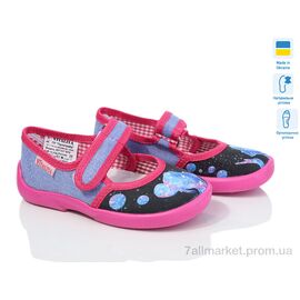 Тапки дитячі домашні Весна/осінь A54 мікс (6 пар р.23-27) "LiBang" недорого оптом від прямого постачальника