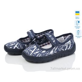Тапки дитячі домашні Весна/осінь A52 синій (6 пар р.23-27) "LiBang" недорого оптом від прямого постачальника