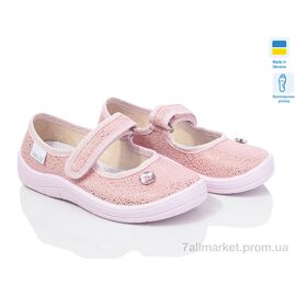Тапки дитячі домашні Весна/осінь Аліна 279-881 рожевий (7 пар р.24-30) "LiBang" недорого оптом від прямого постачальника