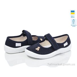 Тапки дитячі домашні Весна/осінь Аліна 389-890 синій (7 пар р.24-30) "LiBang" недорого оптом від прямого постачальника