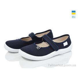 Фотография Тапки детские домашние Весна/осень Аліна 321-895 синій (6 пар р.30-35) "LiBang" недорого оптом от прямого поставщика