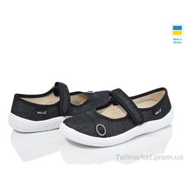 Фотография Тапки детские домашние Весна/осень Аліна 358-851А чорний (6 пар р.30-35) "LiBang" недорого оптом от прямого поставщика