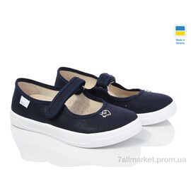 Фотография Тапки детские домашние Весна/осень Аліна 321-893 синій (6 пар р.30-35) "LiBang" недорого оптом от прямого поставщика