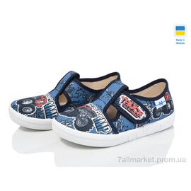 Тапки дитячі домашні Весна/осінь Гарі 360-215 синій (7 пар р.26-32) "LiBang" недорого оптом від прямого постачальника