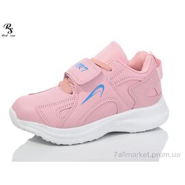 Фотография Кроссовки детские модные Весна/осень F619 (8 пар р.31-36) "Red Sun" недорого оптом от прямого поставщика